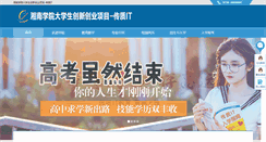 Desktop Screenshot of chuanzhiit.com